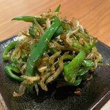 ささっとおつまみ♪ピーマンじゃこ炒め